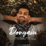 دانلود آهنگ مهران راعی به نام دنیام